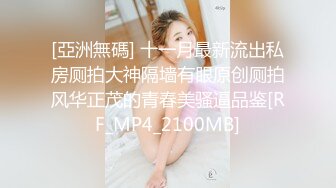 [MP4/ 629M]&nbsp;&nbsp;苗条妹子白嫩粉木耳戴套男上姿势狂插肛门，前面用道具，前后双插，女的要上天了不停的求饶