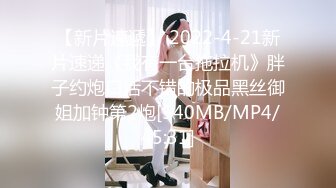 [MP4/727M]12/22最新 两个眼睛美御姐妹子双飞大战黑丝巨乳换着玩无套操逼VIP1196