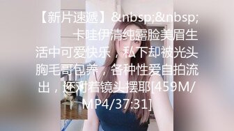 【新片速遞】下药迷翻漂亮的女同事❤️各种姿势玩她的小嫩B[681M/MP4/09:24]