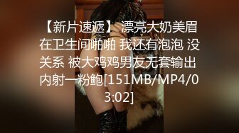 [MP4/ 509M] 权少很骚呢，清纯系小师妹上钟，画质升级，甜美温柔，含情脉脉妩媚妖娆，花式啪啪一夕风流