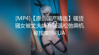 最新流出FC2-PPV系列 国宝级20岁清纯甜美嫩妹援交，身材娇小瘦弱私处却粉嫩肥厚又是白虎，中出内射搞出姨妈红