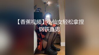 漂亮寂寞人妻少婦星級酒店偷情私會大款老板啪啪打炮 穿著情趣裝跪舔雞巴主動給操幹得高潮不斷 原版高清