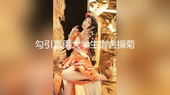 【核弹淫奴调教】专玩高端极品淫物大神《DOM黑宫》KTV调教抖音网红小母狗 厕所爆艹 醉生梦死 (2)