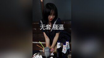 女上位，前半部分