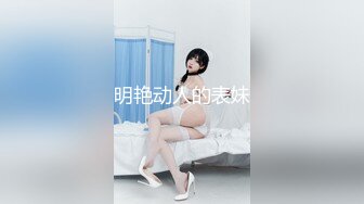 国产精品大片182cm车模女仆装VS混血哥第二部