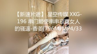 格拉斯纹身美女KTV包房多人群P混战 边K歌边各式乱操