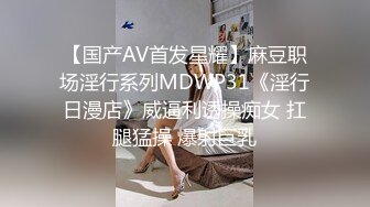 STP17960 【今日推荐】超极品女神〖木木森〗降临 梦幻般的美巨乳 私家S级女神 极致喷血狂爱浴火