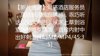 海角社区乱伦大神翘臀巨乳小妈 爸爸出差和后妈偷奸内射小妈的蜜穴，太性福了