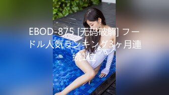 [MP4/568MB]扣扣傳媒 91Fans FSOG094 良家幼師成為我的胯下母狗 惠子