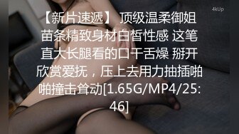 小奶头粉粉的青春美少女，黑丝诱惑，假屌自慰爽歪歪‘我来啦，啊啊啊’，白浆迅速流了出来！