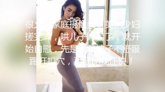 《高能预警✅重磅》极品清纯OnlyFans网红软嫩小翘臀精神短发CDTS【路亚】私拍~激情啪啪紫薇~你要知娚而上吗？ (3)