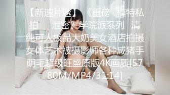 [MP4/507M]12/10最新 小少妇颜值不错逼毛都没几根淫声荡语互动狼友VIP1196