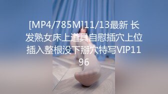 [MP4/ 1.45G] 约战技校妹妹爆炸身材金发妹，细腰极品巨乳，扶腰后入爆操，一对豪乳直晃，让人羡慕