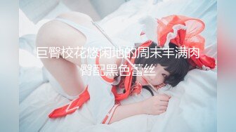 宾馆和女友做爱