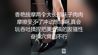 前女友狂干的她不行