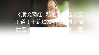 出租房偷拍隔壁母女轮流来洗澡,女儿的奶子挺,妈妈戴着眼镜一看就是个闷骚反差婊