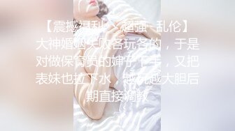 小哥趁老婆不在家和美女同事在婚房里偷情猛插她的小嫩B完美露脸