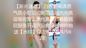 SWAG 超狂露脸露点10分钟圣诞特辑东方美人遇见西洋圣诞老公公 小媛