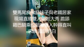 [MP4/ 599M]萝莉小姐姐，深夜，18岁少女和大叔户外车震，蜜桃臀后入冲击感真强