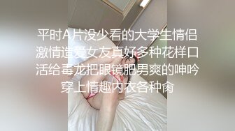 ❤️12月重磅流出，萝莉可爱风白嫩三点粉，丝足裸足交推油撸，画面相当诱惑