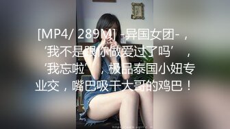 《最新福利?重磅VIP精品》绝对舞力极品健美身材风韵御姐【patreon王妃】顶级版~死水高叉抹油性感诱惑摇摆挑逗无水原版