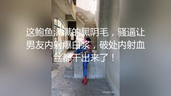 [2DF2] p站网红留学生『刘玥』最新自拍 骚气诱惑打游戏的男朋友 口硬了坐上去自己动表情很淫荡 - soav[MP4/105MB][BT种子]