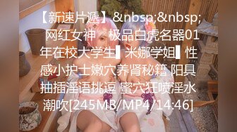 《魔手外购极品CP》酒吧女厕定点偸拍一波接一波美少妇和漂亮小姐姐方便~都挺讲究卫生的高高撅起大屁股嘘嘘 (6)