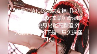 【MP4】[国产]DX010 变态巴士 美容师上岸精盘洗手小波多野结衣