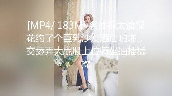 STP32804 蜜桃影像传媒 PMTC046 同城约啪之女高校生被我操翻 温苪欣