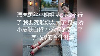 极品豪乳网红女神『谭晓彤』大尺度付费户外私拍流出 开车露豪乳 露逼户外发骚 极度超诱惑