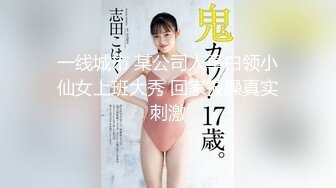 【新速片遞】&nbsp;&nbsp;✨95后野性日本AV女优「mizukawasumire」「水川スミレ」OF私拍【第五弹】(76v)[3.03GB/MP4/1:09:28]