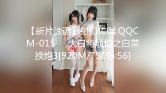 [MP4/ 487M] 连模特儿都下海了，极品高颜值高挑的气质车模，逼还很紧啊