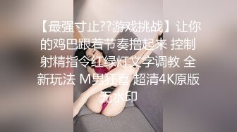 妖艳白皙巨乳白虎一线天美少妇，被大叔调教双手揉奶