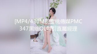 【新片速遞】颜值不错的黑丝少妇又给逼逼开会了，全程露脸逼逼和菊花塞满异物，水果盛宴整个塞进去，酒瓶易拉罐玩脱肛门[1.12G/MP4/01:49:37]