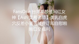 【淫民的名义】老嫖虫村长享受豪乳技师超赞莞式服务 白嫩豪乳丰臀 村长威猛操的小妞叫直爸爸