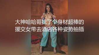 XJX0155 香蕉视频传媒 失恋少女 两根鸡巴的治疗效果 依依