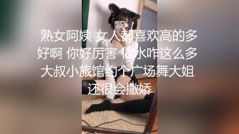 [2DF2] 撩妹大神聊天软件勾搭的寂寞女白领纤纤细指皮肤白嫩窗台旁边干边看外面嗲叫说爸爸快点不行了[MP4/279MB][BT种子]