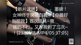 [MP4]深夜1点3K高价网约外围女神 齐逼小短裤按头插嘴 对着镜头扣穴 对准深插扶着细腰 各种姿势来一遍