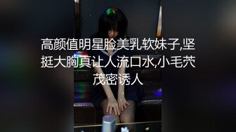 【ED Mosaic】 平面模特 22岁女大生薇恩 拍摄平面到一半希望我找一位西装男做爱