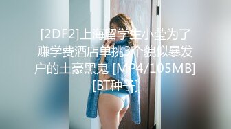 (星空無限傳媒)(xk-68)(20230731)三人淫行記 你女友就是我女友