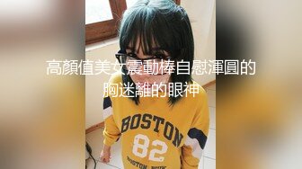 [HD/0.9G] 2023-03-04 香蕉秀XJX-0087来自爸爸的爱