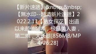 丝足御姐【蝴蝶结】抠逼自慰高潮，下体淫浆泛滥，4月直播合集【69V】  (44)