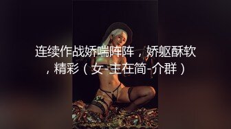 这才是真正的车震暴力输出全程高能（完整版40分钟已上传下面简界）