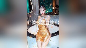 【新片速遞】网红美女欣怡新年贺岁片❤️姐夫与小姨子野外车震超级刺激无套内射[460MB/MP4/19:23]