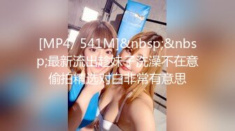 【新片速遞 】 瘦子探花酒店约炮刚下海❤️18岁极品高质量外围妹子，口交舔弄开操，抬腿侧入猛操呻吟声音真迷人[657MB/MP4/29:15]