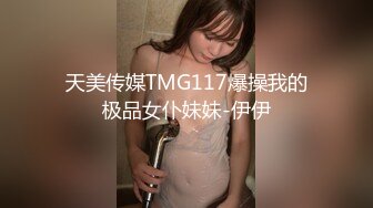 【永不翻车探花】熟女爱好者，今夜母子乱伦局，大胸人妻，激情四射，干得鬼哭狼嚎，俩人双双高潮刺激