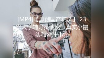 PMTC-054 艾悠 同城约啪之兔女郎的润滑液激干 蜜桃影像传媒