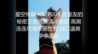 国产麻豆AV 蜜桃影像传媒 PMX008 男友同床忘情手淫 艾玛