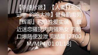 STP27539 极品美女【月月嗷】修长美腿细腰，情趣装炮友操逼，多毛骚逼主动骑乘位，第一视角猛操