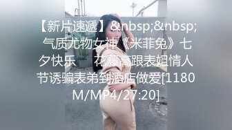 [MP4/ 1.68G]&nbsp;&nbsp;白皙眼镜御姐范妹子，女上位和头套男啪啪无套操逼，一线天粉嫩干净